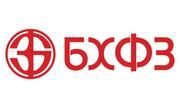 БХФЗ