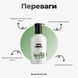 Змивний кондиціонер для собак із лемонграсом | RINSE-OFF CONDITIONER LEMONGRASS Pets Choice Club (350 мл) 1569 фото 3