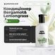 Змивний кондиціонер для собак із лемонграсом | RINSE-OFF CONDITIONER LEMONGRASS Pets Choice Club (350 мл) 1569 фото 2