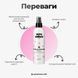 Спрей для легкого розчісування шерсті собак | DETANGLING SPRAY BUBBLE GUM Pets Choice Club (250 мл) 1570 фото 3