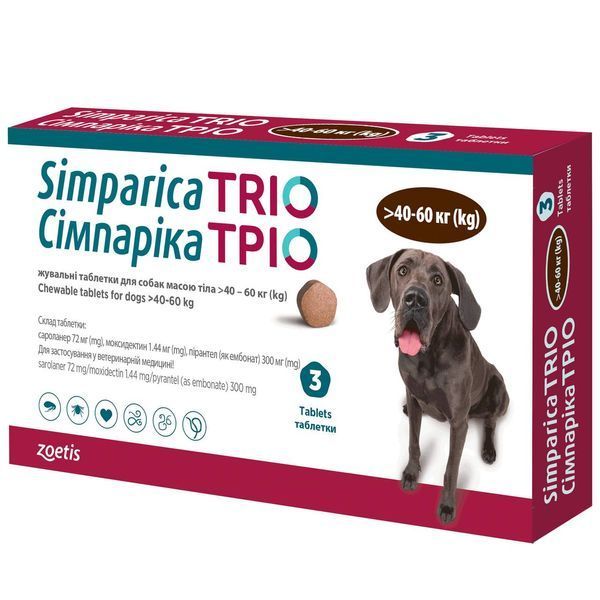 Simparica TRIO (Сімпаріка Тріо) - жувальні таблетки від глистів, бліх і кліщів для собак вагою вагою 40 кг - 60 кг 305 фото