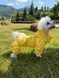 Пильник для собак Pets World з натуральної тканини, на кнопках (7XL) 356 фото 8