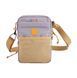 Сумка для прогулянок, пляшки та аксесуарів Woolly Wolf Hydration Shoulder Bag (Lavender Mix) 1574 фото 1