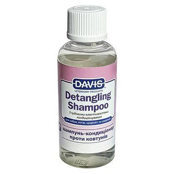 Davis Detangling Shampoo - шампунь-кондиціонер від ковтунів для собак і котів, концентрат (50 мл) 747 фото
