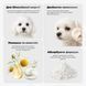 Пудра від слізних доріжок | TEAR STAIN POWDER FOR DOGS Pets Choice Club (20 мл) 1546 фото 8