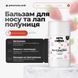 Захисний бальзам для лап і носика собаки з запахом полуниці | Botanical | PAW & NOSE BALM Pets Choice Club 1548 фото 3