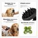 Масажна щітка для купання собак | BATH MASSAGE BRUSH Pets Choice Club 1550 фото 5