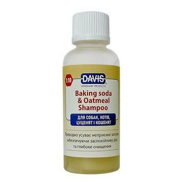 Davis Baking Soda & Oatmeal - Девіс харчова сода з вівсянкою, дезодорувальний шампунь глибокого очищення із заспокійливою дією для собак і котів (50 мл) 1404 фото