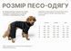 Светр вʼязаний &laquo;Косичка&raquo; Dogs Bomba (блакитний 2) 625 фото 4