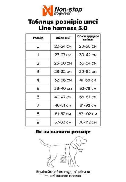 Шлейка для собак Line harness 5.0 Non-stop dogwear (зелений 1) 259 фото