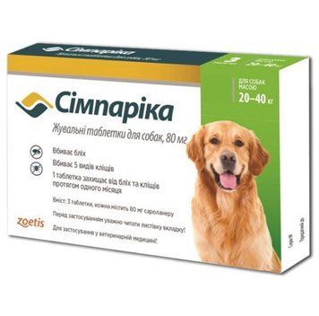 Simparica (Сімпаріка) Таблетки від бліх та кліщів для собак вагою від 20 до 40 кг 304 фото