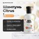 Шампунь для собак апельсиново-цитрусовий | CITRUS FRESH SHAMPOO Pets Choice Club (350 мл) 1560 фото 3