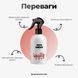 Незмивний кондиціонер-спрей для собак з ароматом полуниці | LEAVE-IN CONDITIONER STRAWBERRY Pets Choice Club (350 мл) 1568 фото 3